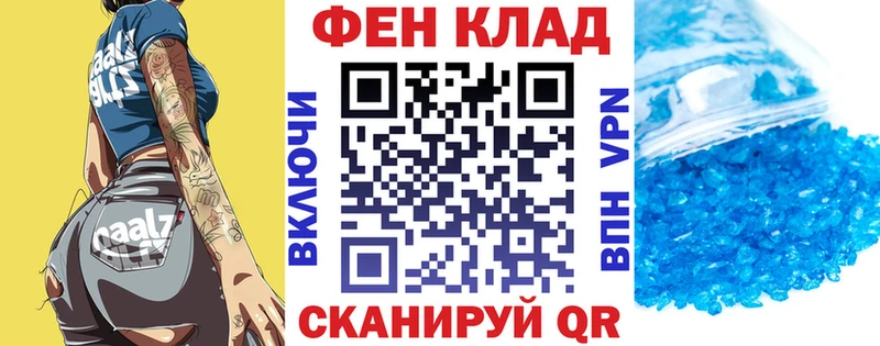 Амфетамин Розовый  Лениногорск 