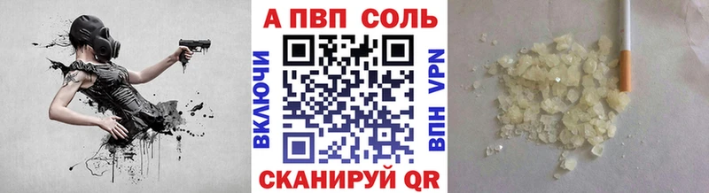 Альфа ПВП СК  Лениногорск 