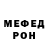 Кетамин VHQ Jonni Honda