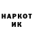 Кетамин VHQ Kl Rgstm