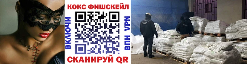 COCAIN VHQ  Лениногорск 
