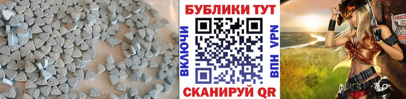 ЭКСТАЗИ 280 MDMA  кракен ссылки  Лениногорск 