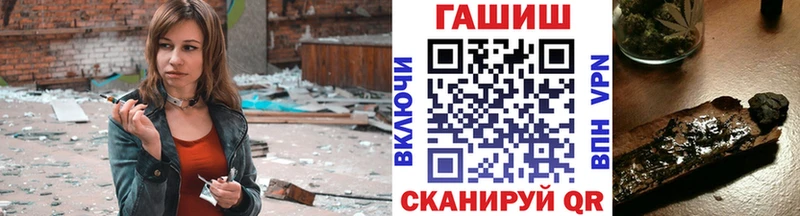 купить   blacksprut ТОР  ГАШ hashish  Лениногорск 