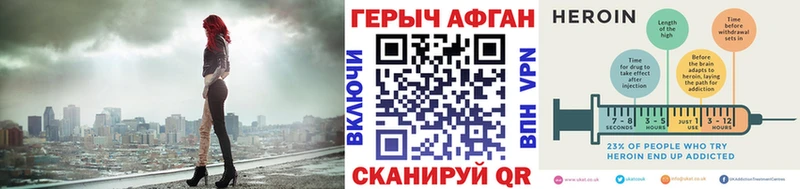 ГЕРОИН белый  как найти закладки  Лениногорск 