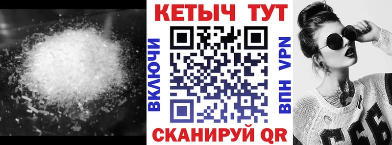 КЕТАМИН ketamine  закладки  Лениногорск 