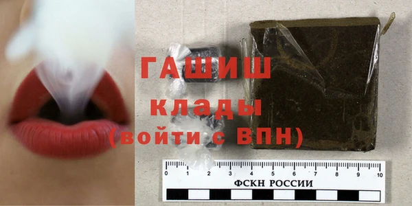 ПСИЛОЦИБИНОВЫЕ ГРИБЫ Арсеньев