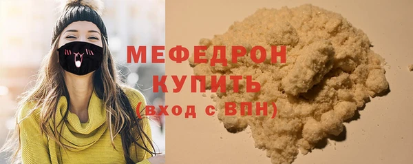 мяу мяу кристалл Баксан