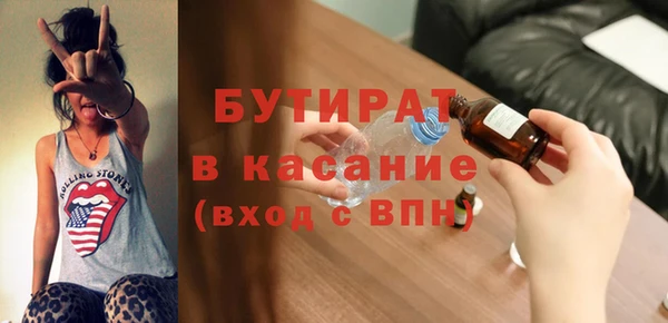 МДПВ Аркадак