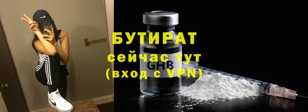 ECSTASY Армянск