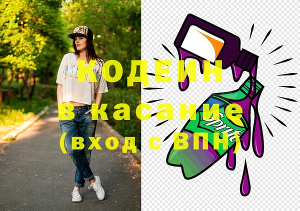 мяу мяу кристалл Баксан