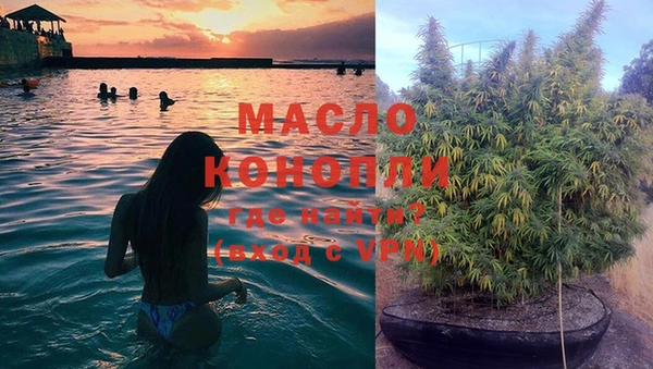 мяу мяу кристалл Баксан