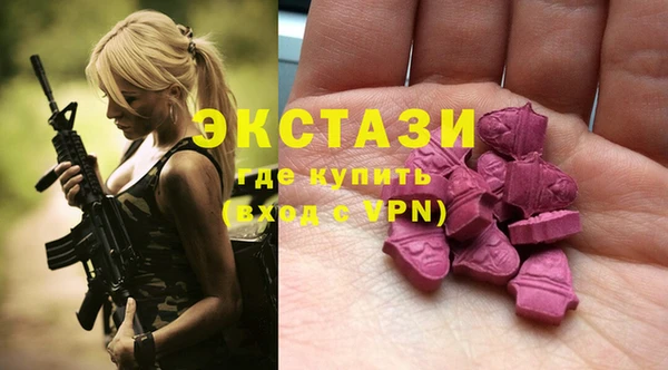 мяу мяу кристалл Баксан