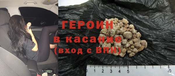 ПСИЛОЦИБИНОВЫЕ ГРИБЫ Арсеньев