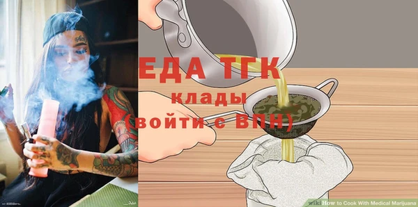 МДПВ Аркадак