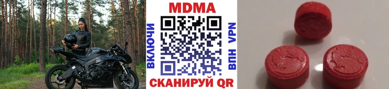 KRAKEN как войти  Лениногорск  MDMA VHQ 