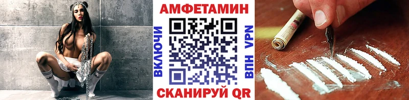 хочу   Лениногорск  МЕТАМФЕТАМИН Methamphetamine 