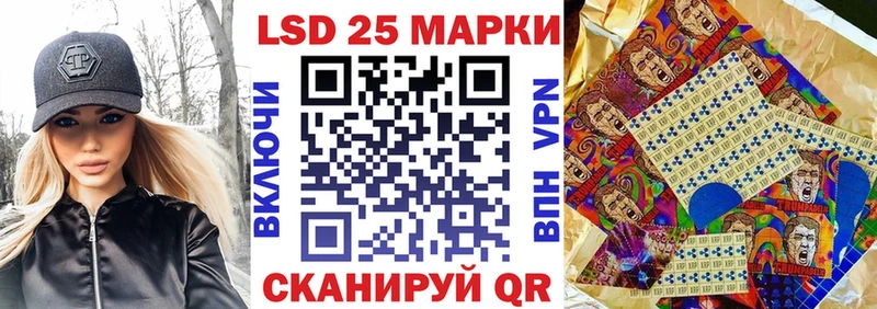 darknet Telegram  Лениногорск  Марки 25I-NBOMe 1500мкг 