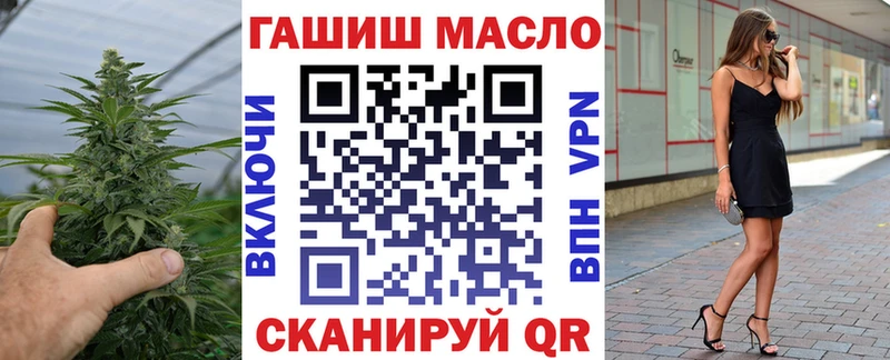 наркота  Лениногорск  ТГК концентрат 